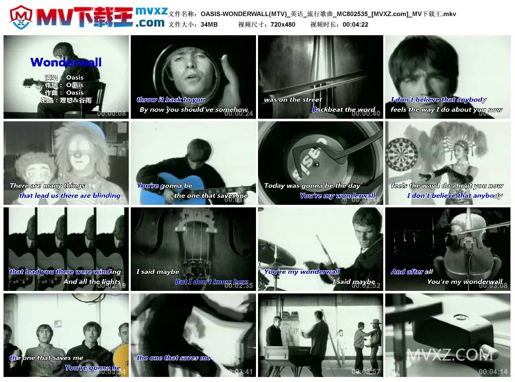 OASIS-WONDERWALL(MTV)_英语_流行歌曲_MC802535